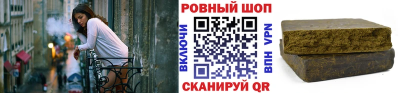 Купить закладку СОЛЬ Меф ГАШ Ермолино
