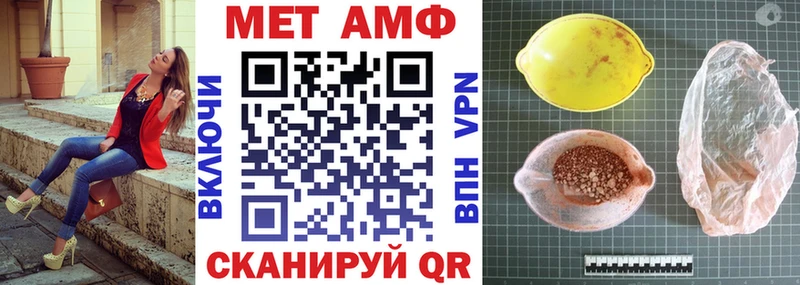 Купить закладки  Ермолино  Amphetamine VHQ 