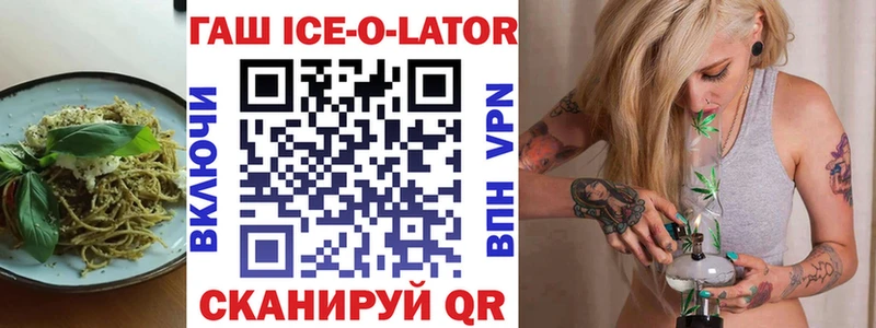 Купить закладки  Ермолино  Печенье с ТГК марихуана 
