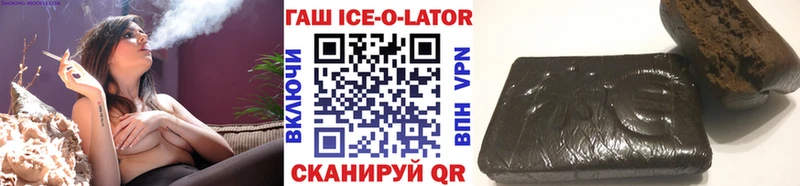Купить где Ермолино Гашиш Изолятор