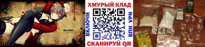 Героин Heroin  Купить  Ермолино 