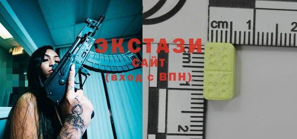 амф Лабытнанги