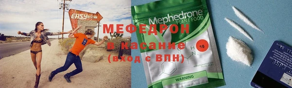 амф Лабытнанги
