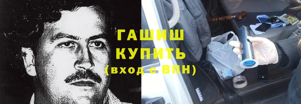 MESCALINE Лагань