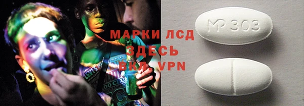 дмт Алагир