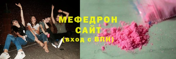 мефедрон мука Липки