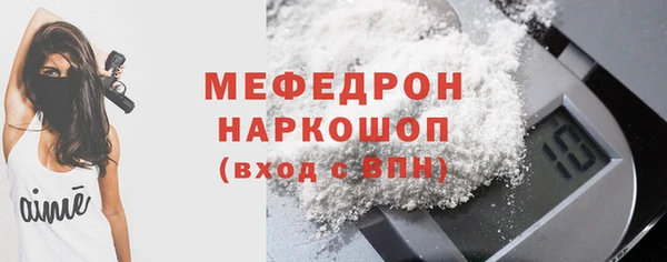 мяу мяу мука Ладушкин