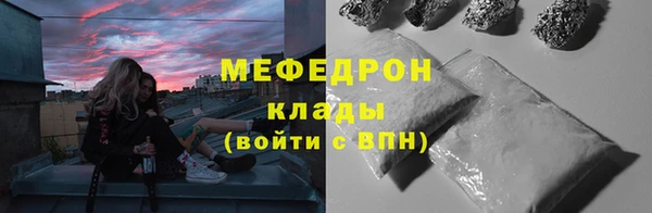 амф Лабытнанги