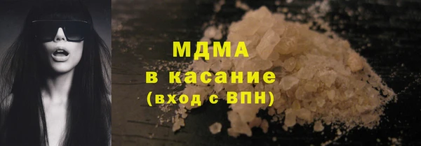 MESCALINE Лагань