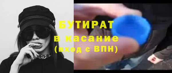 MESCALINE Лагань