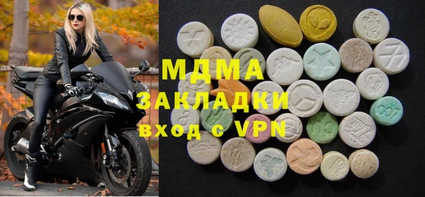 MESCALINE Лагань