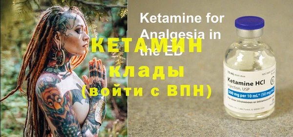 MESCALINE Лагань