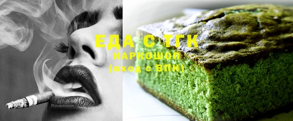 MESCALINE Лагань