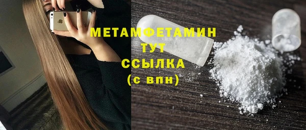 кокс Алапаевск