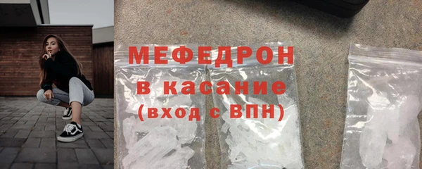 MESCALINE Лагань