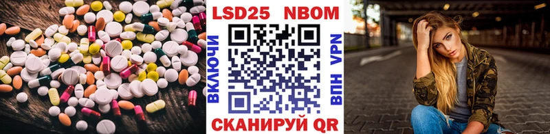 Купить где Ермолино LSD-25 экстази ecstasy