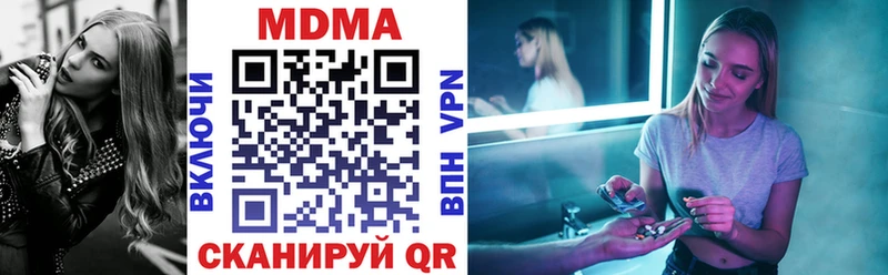 Купить где  Ермолино  МДМА кристаллы 