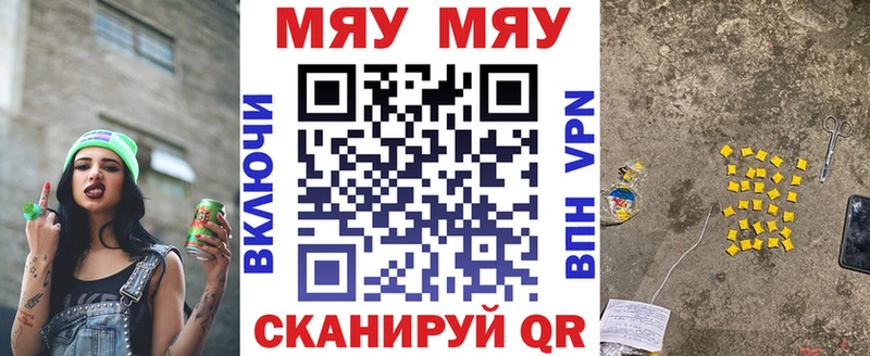 Купить где  Ермолино  Мефедрон мука 