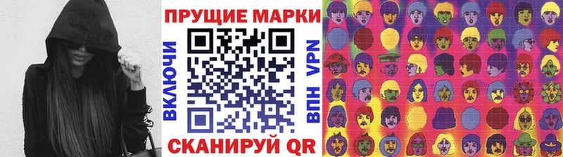 Купить закладки Ермолино Марки N-bome 1,8мг