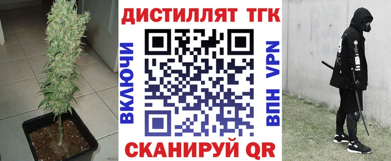 ТГК гашишное масло  Купить  Ермолино 